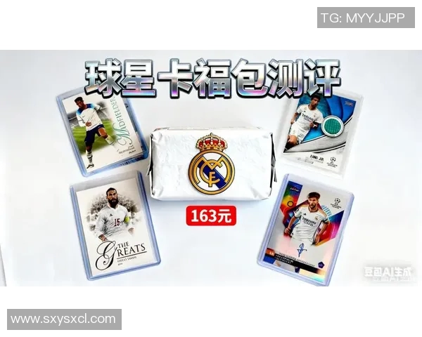 球星卡足球24包价格分析及市场趋势解析 球星卡足球24包价格分析及市场趋势解析