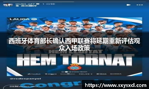 米兰体育