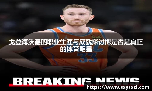 米兰体育