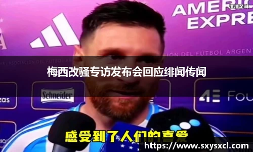 米兰