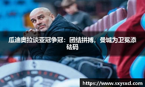 米兰体育官网