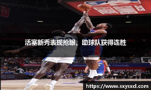 米兰体育官网
