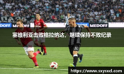 acMilan