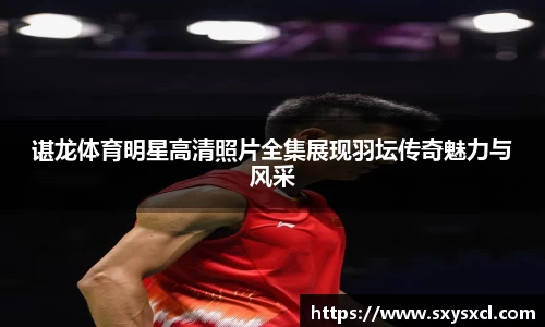 米兰体育官网