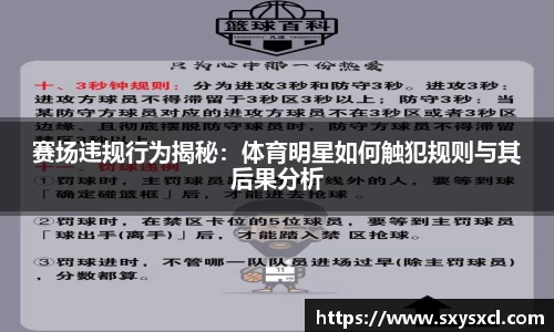 米兰体育官网