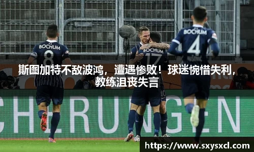 米兰体育官网