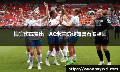 米兰