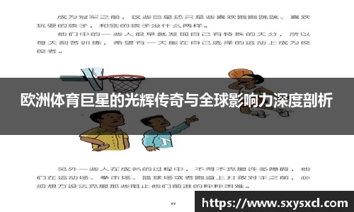 米兰体育官网