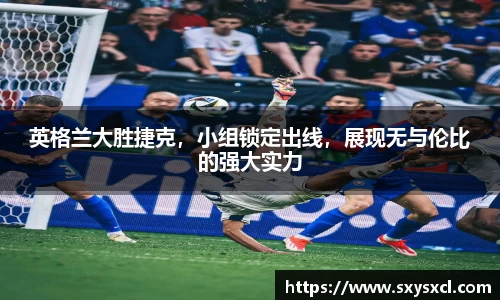 acMilan
