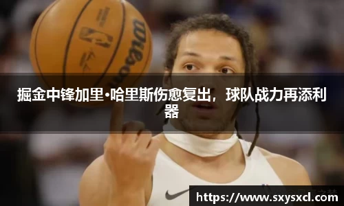 米兰体育