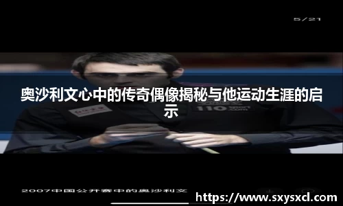米兰体育官网