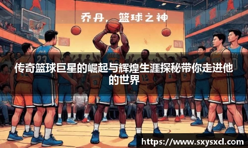 米兰体育官网