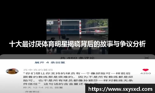 米兰体育官网