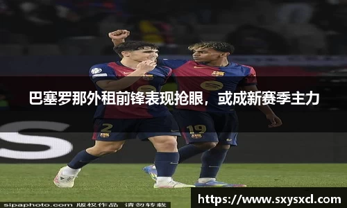 米兰