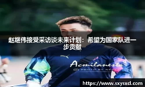 米兰体育官网