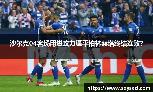 米兰体育