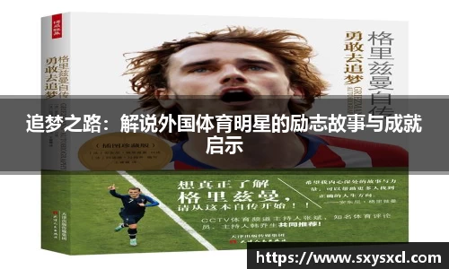 米兰体育官网