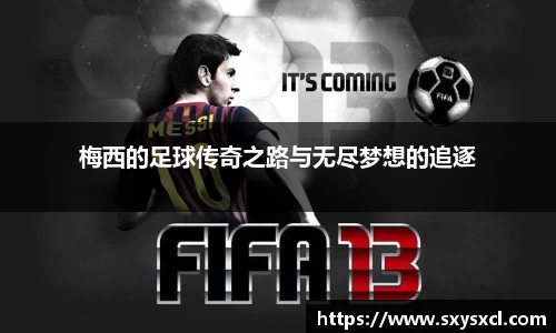 米兰