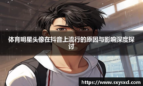 米兰