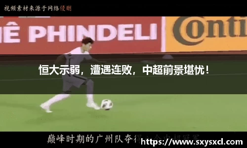 acMilan