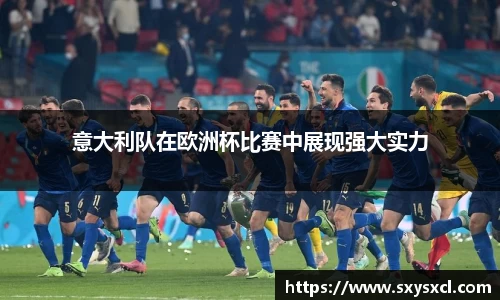 米兰体育官网