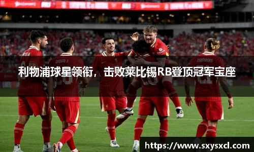 acMilan