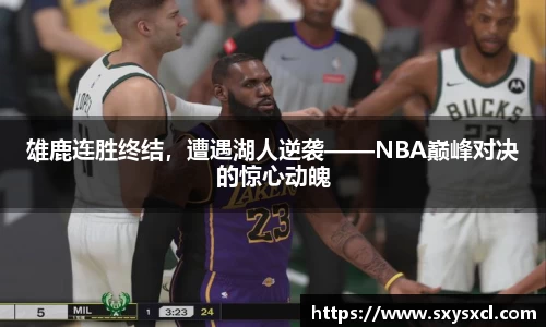 米兰