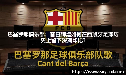 米兰体育官网