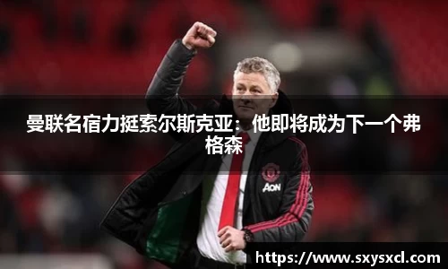 米兰体育官网