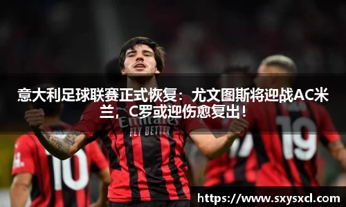 米兰体育官网