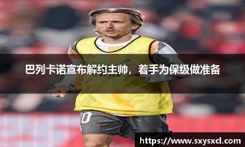 acMilan
