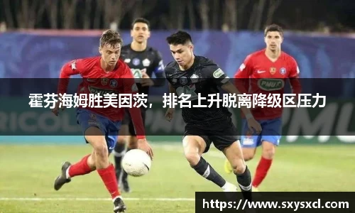米兰体育