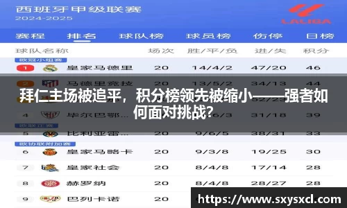 米兰体育