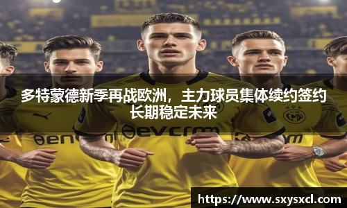 米兰体育