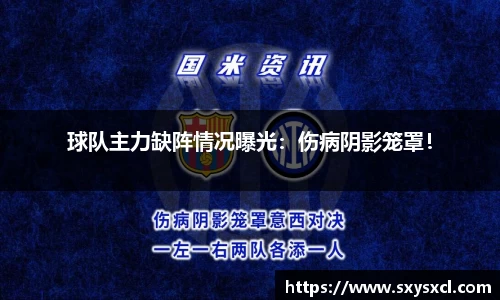米兰体育官网