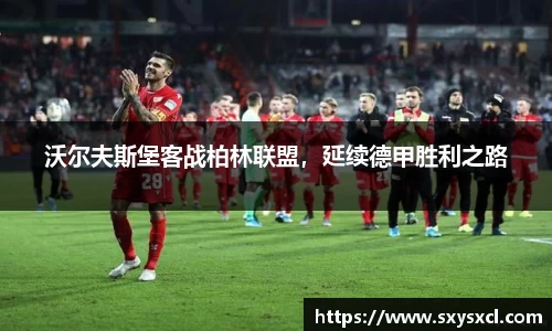 acMilan