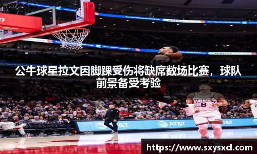 米兰体育官网