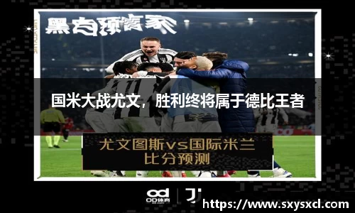 米兰体育