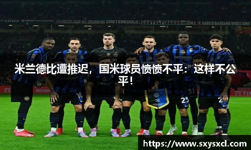 米兰体育官网