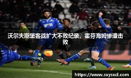 米兰体育官网