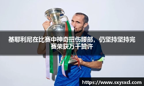 米兰体育官网