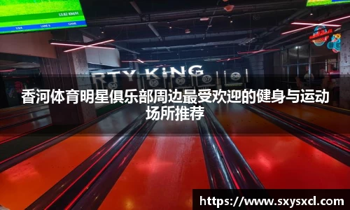 米兰体育官网