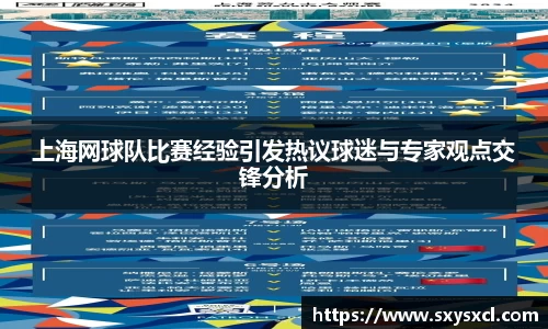 米兰体育官网
