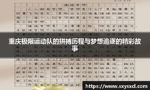 米兰体育
