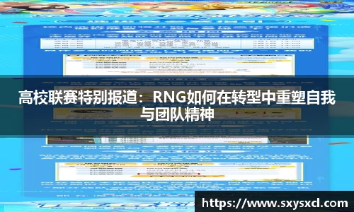 米兰体育官网