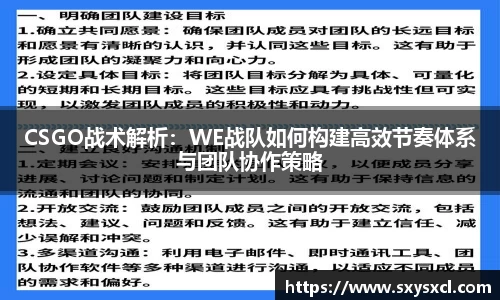 米兰