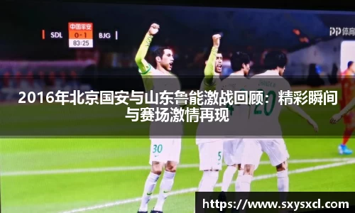 acMilan