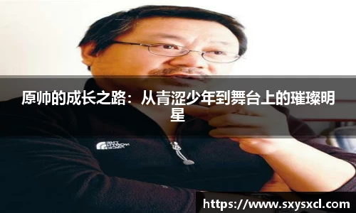 米兰体育
