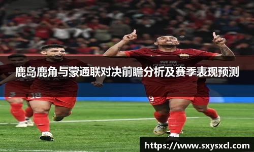米兰体育