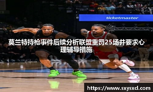 米兰体育官网